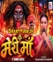 Meri Maa Kali Maa.mp3