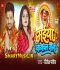 Maiya Vindhyachal Wali.mp3