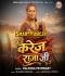 Karej Raja JI.mp3