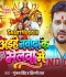 Aihe Nawada Ke Melawa Me.mp3