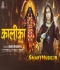 Bhawani Maiya Ailim.mp3