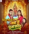Jab Tu Puja Karelu.mp3