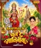 Chal Re Maliniya Ka Chonha Kaile.mp3