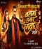 Balma Hamar Rangbaaz Bhaile.mp3