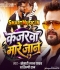 Bada Nik Lagela Tikuliya Kajarwa Mare Ho Jaan.mp3